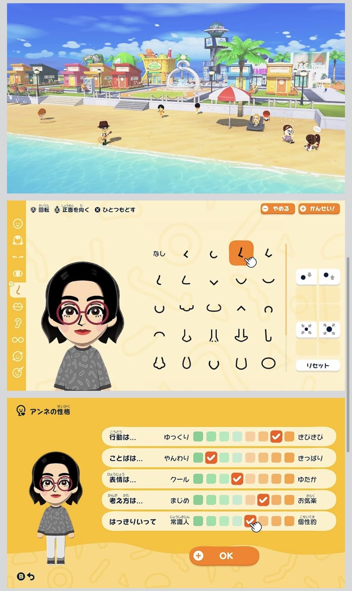 Amazon.co.jp: 【パッケージ版】トモダチコレクション わくわく生活